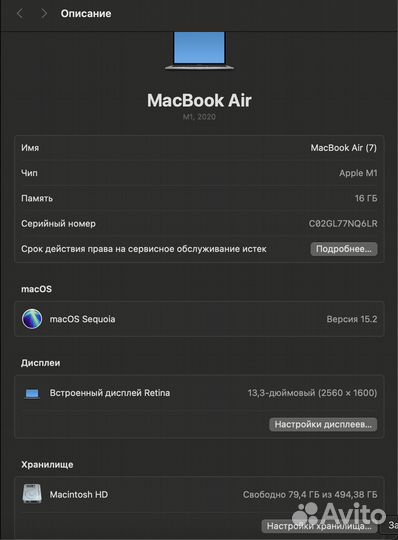 Мак программиста Macbook Air m1 16/512