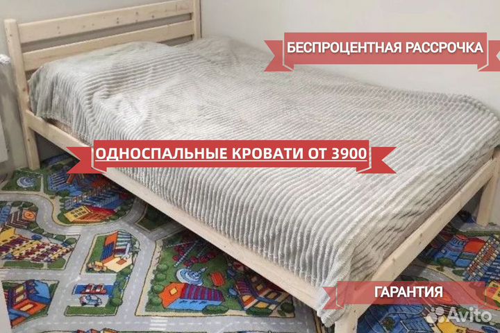 Кровать от