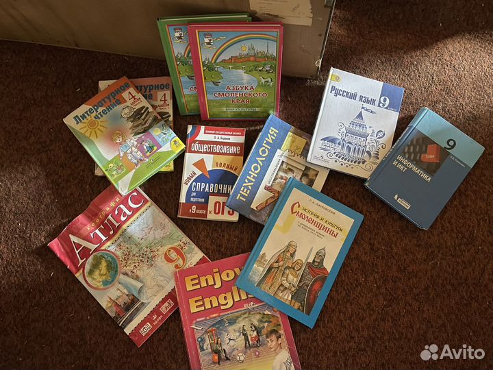 Учебники 5,6,7,8,9 класс