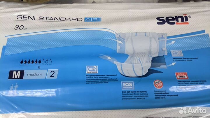 Памперсы для взрослых seni