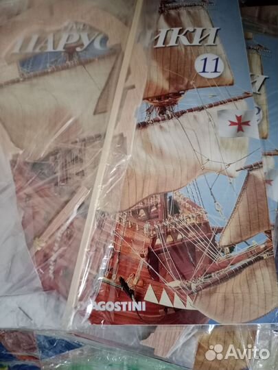 Великие парусники