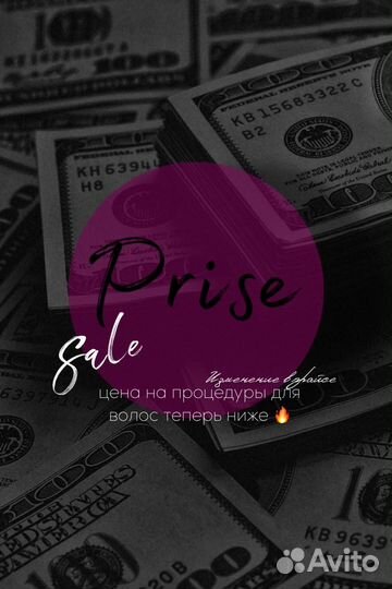 Кератин, Ботокс, SPA уход для волос, пилинг