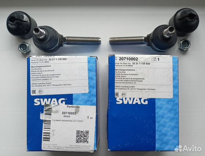 Наконечники swag BMW E28 E34 E32