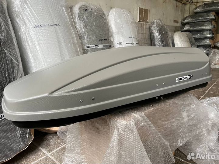 Автобокс (багажник на крышу) 520 л серый