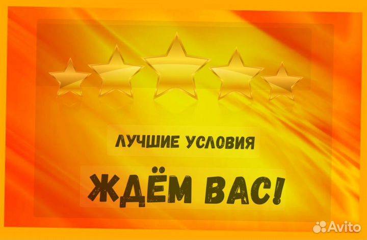 Разнорабочий Работа на складе Еженедельные Авансы