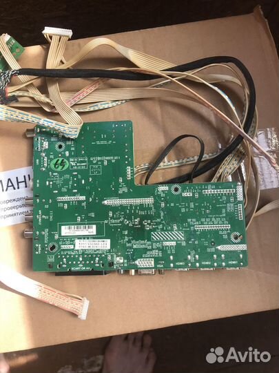 Main Board e214887 kb 6061