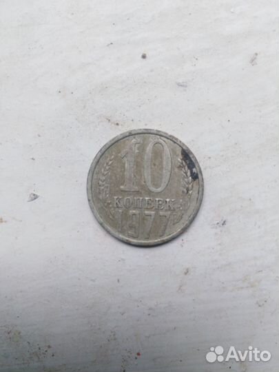 Монеты СССР