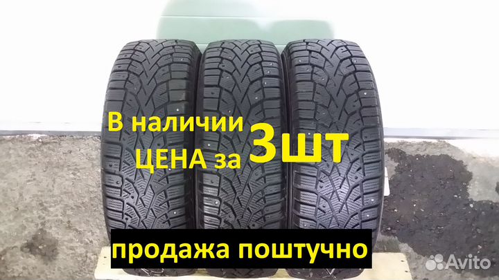 Gislaved NordFrost 100 195/65 R15