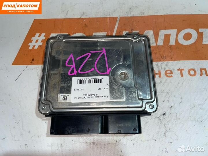 Блок управления двигателем Volkswagen Passat B7