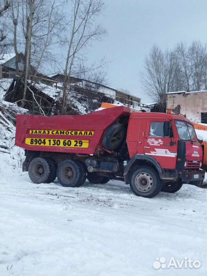 Услуги самосвала