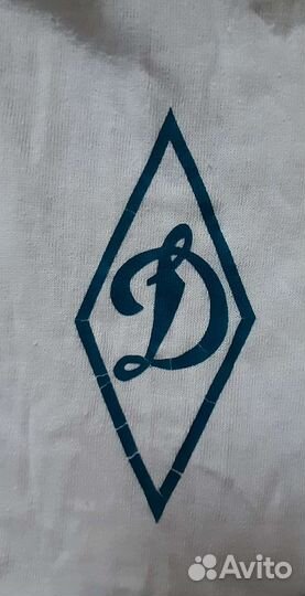 Фуфайка Динамо СССР винтаж
