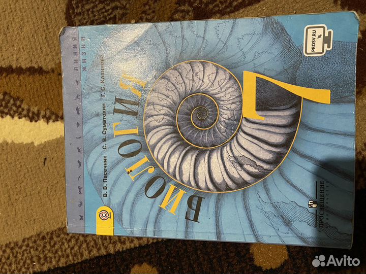 Книги школьные бу