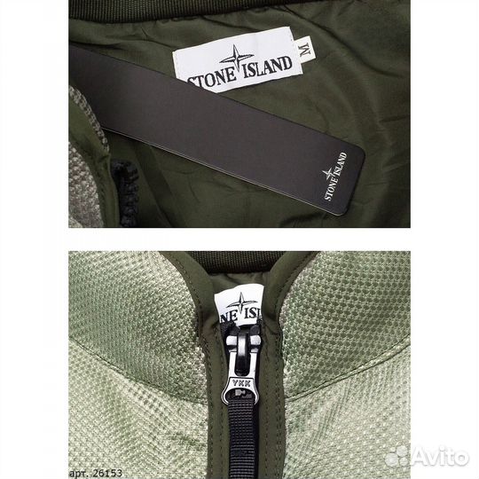 Зимняя куртка Stone Island Зелёная