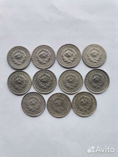 Монеты СССР 1931,1932,1933гг