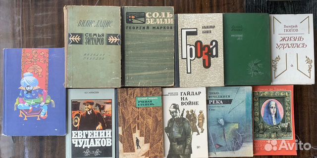 Старые книги разных авторов