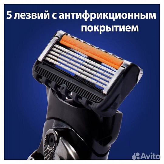 Мужская бритва Gillette Fusion5 ProGlide с 1 кас