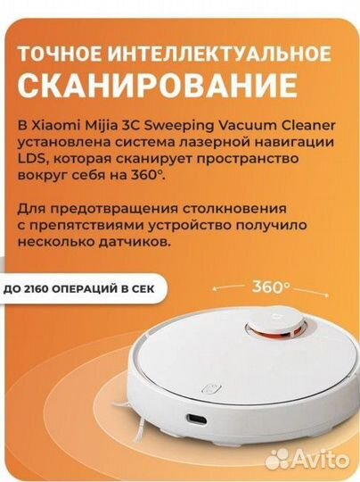 Робот пылесос с влажной и сухой уборкой xiaomi