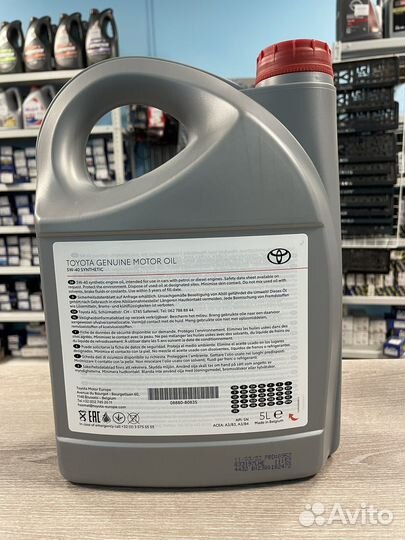 Масло моторное Toyota Engine Oil 5W-40 5л