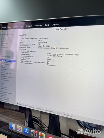 Apple MacBook Pro 14 M1 Pro 16/512Gb 10/14-core