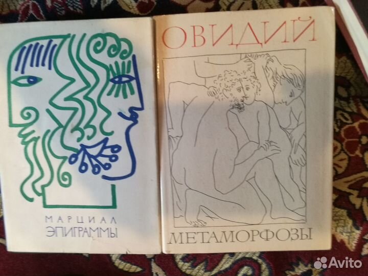 Библиотека античной литературы