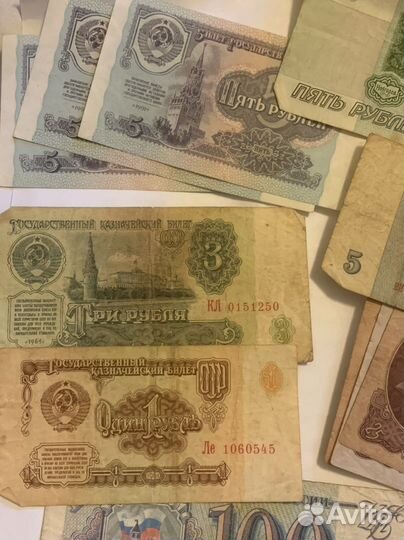 Деньги СССР 1961