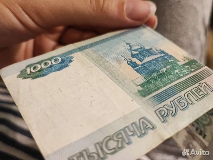 Купюра 1000р с красивым номером