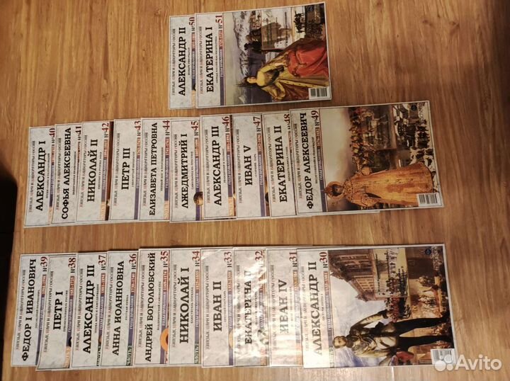 Журналы Князья, Цари и Императоры России (hachette