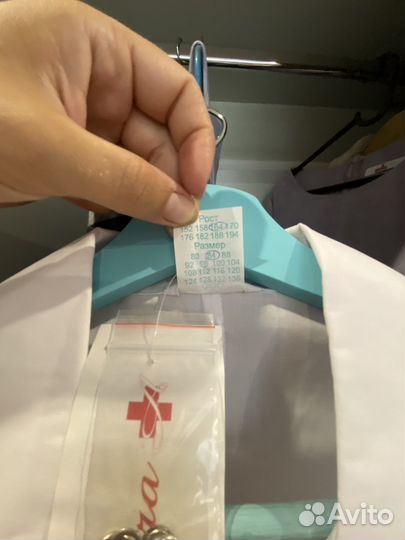 Медицинский халат новый