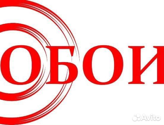 Продавец-консультант в магазин обоев