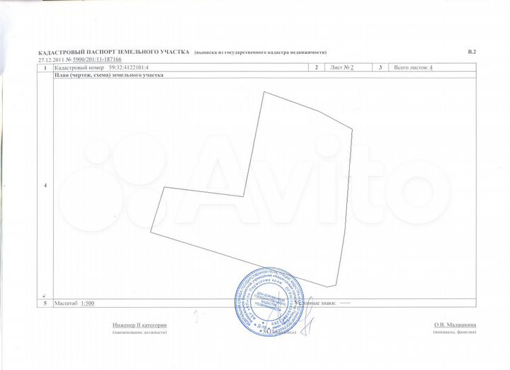 Участок 17,4 сот. (СНТ, ДНП)