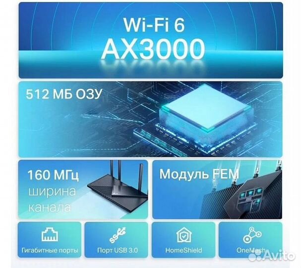 Wi-Fi роутер TP-Link Archer AX55, черный