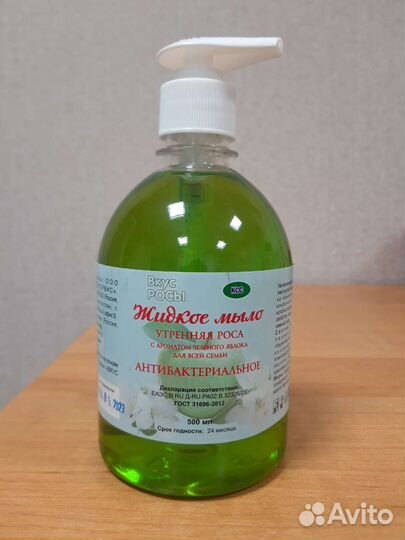 Жидкое мыло