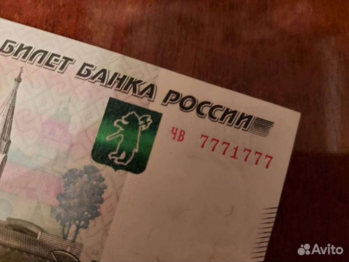 Тысяча 