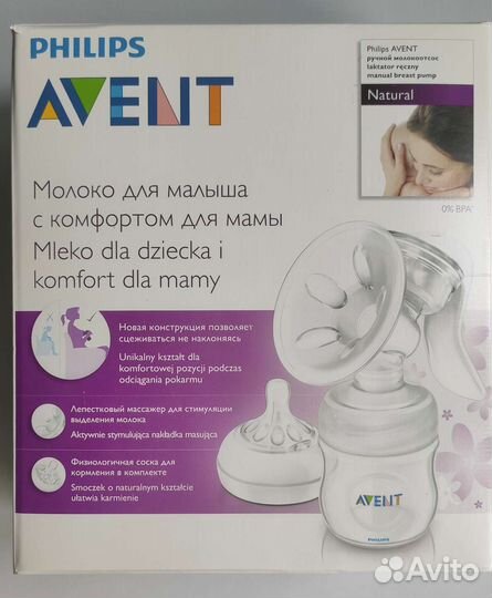 Молокоотсос avent ручной