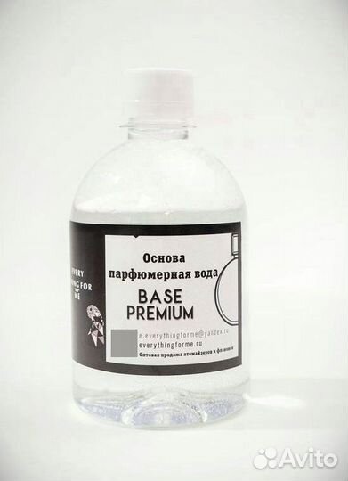 Парфюмерная вода Base Premium