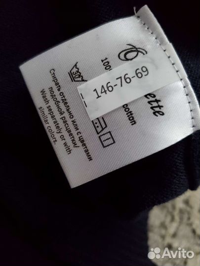 Жилетка школьная choupette новая для мальчика 146