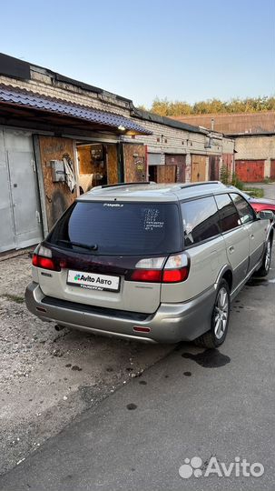 Subaru Legacy Lancaster 2.5 МТ, 1999, 226 000 км