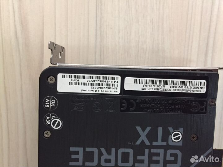 Nvidia Geforce RTX 3070 Ti