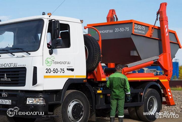 Водитель на мусоровоз (строительный мусор)