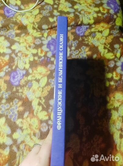 Барбовер зелёная борода книга