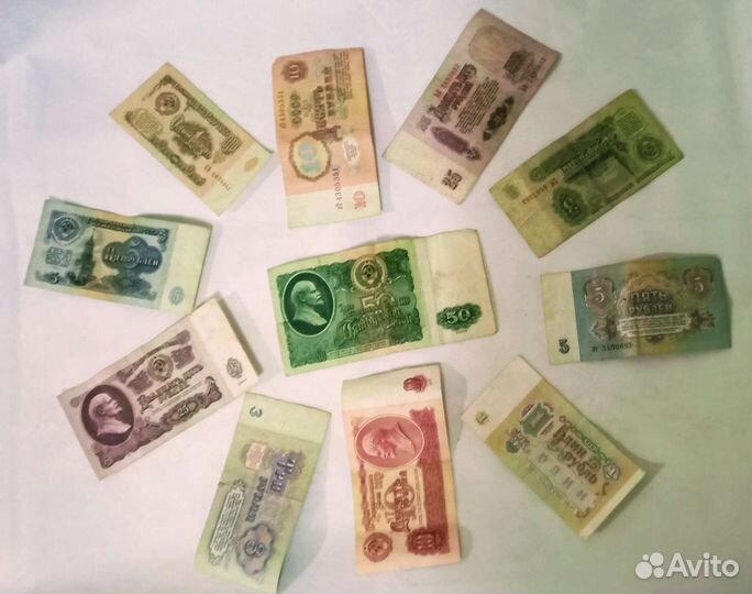 Деньги СССР