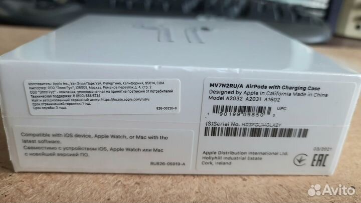Наушники Apple AirPods 2 Белые (MV7N2RU/A)