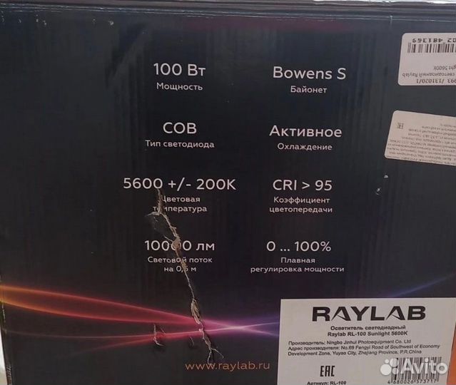 Свет для съемки