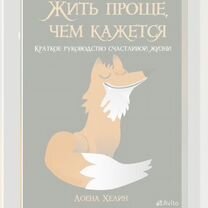 Книги 3 шт