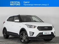 Hyundai Creta 1.6 MT, 2019, 63 157 км, с пробегом, цена 1 649 000 руб.