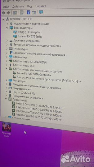 Видеокарта rx 570 4gb