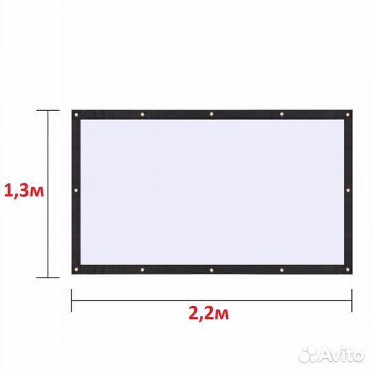 Экраны для проекторов 60-136