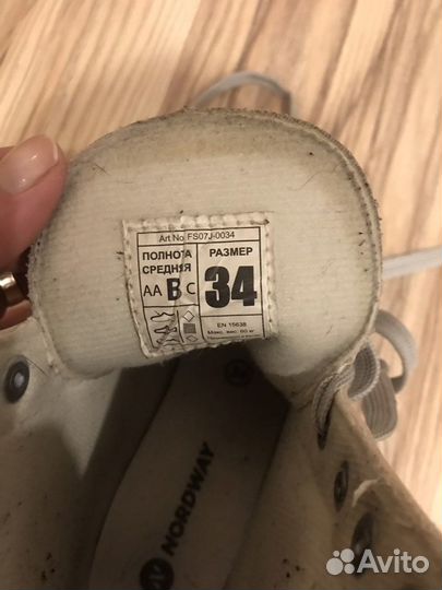 Коньки для девочки