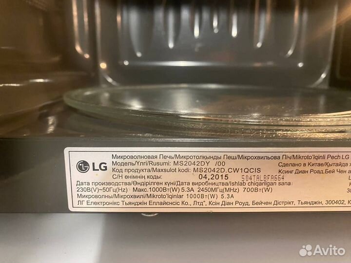 Микроволновка LG