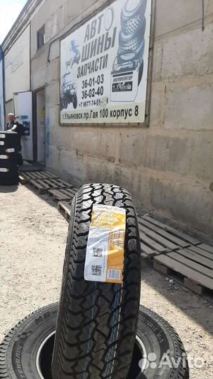 Mirage MR-AT172 225/75 R16